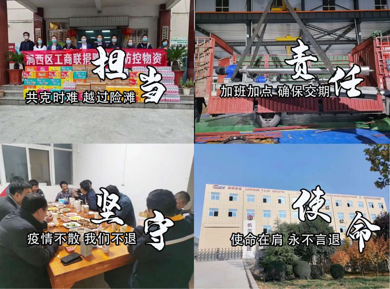疫情期間，洛陽宇捷精工逆境發(fā)貨外羽，讓產(chǎn)品順利到達(dá)客戶手中